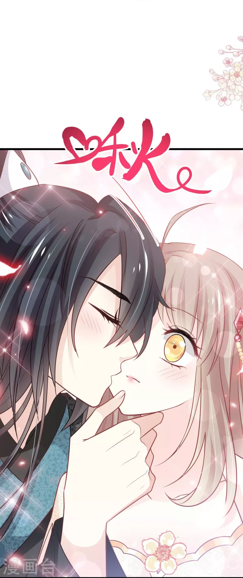 第228话 突发疾病 第18页