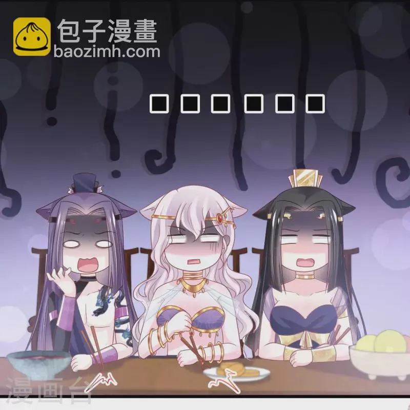 第228话 突发疾病 第20页