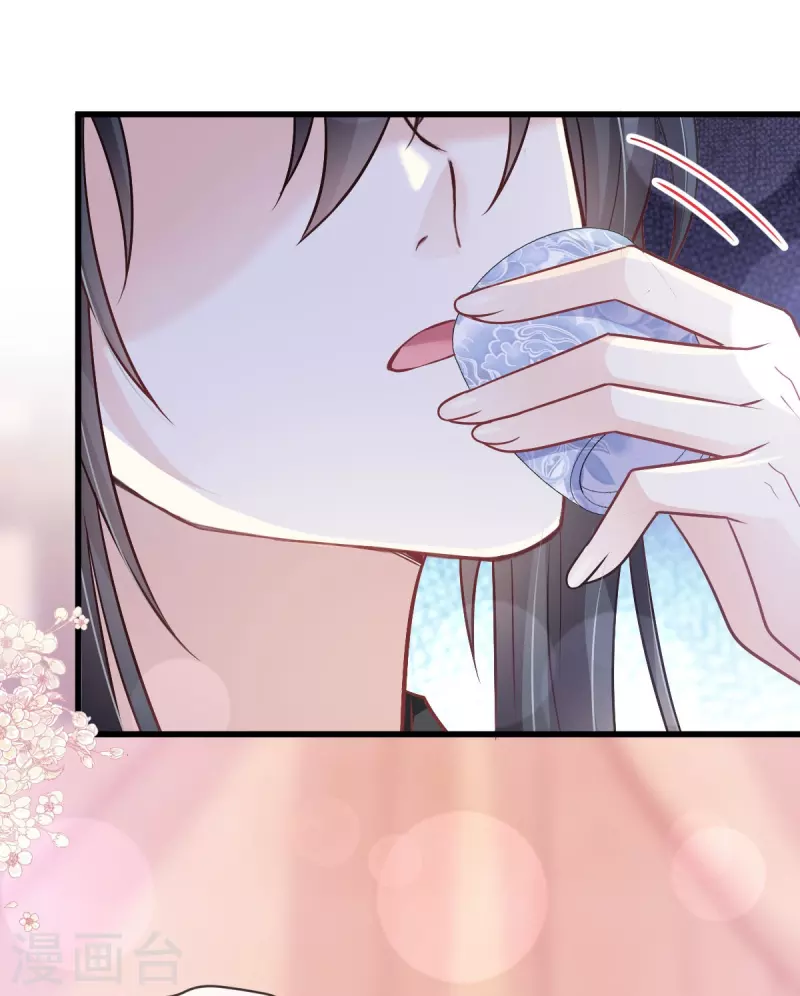 第225话 喂药的正确方法 第19页