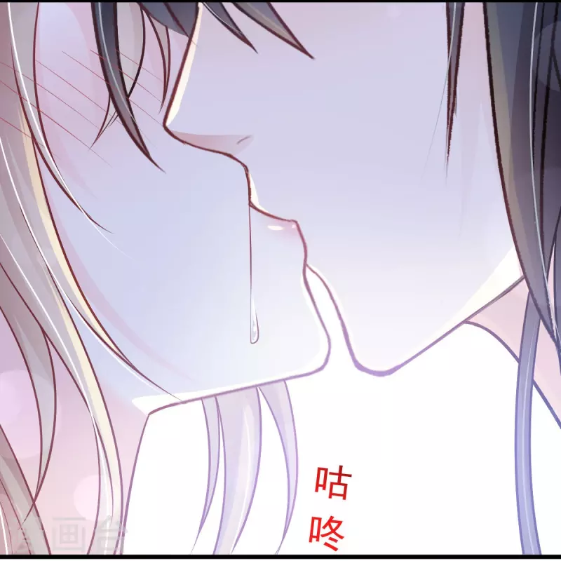 第225话 喂药的正确方法 第21页