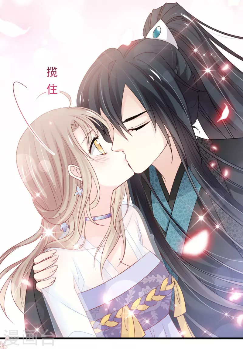 第224话 我们的宝贝 第20页