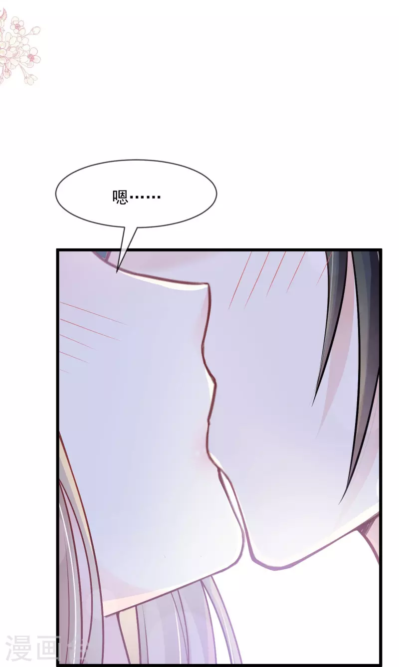 第224话 我们的宝贝 第21页