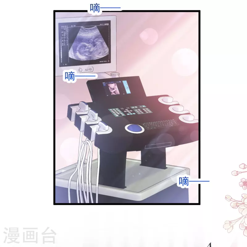 第223话 齐心协力 第26页