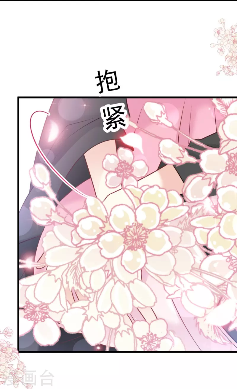 第220话 你是我的 第31页