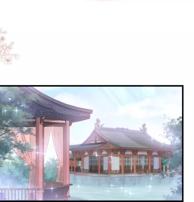 第219话 我可以碰你吗？ 第8页