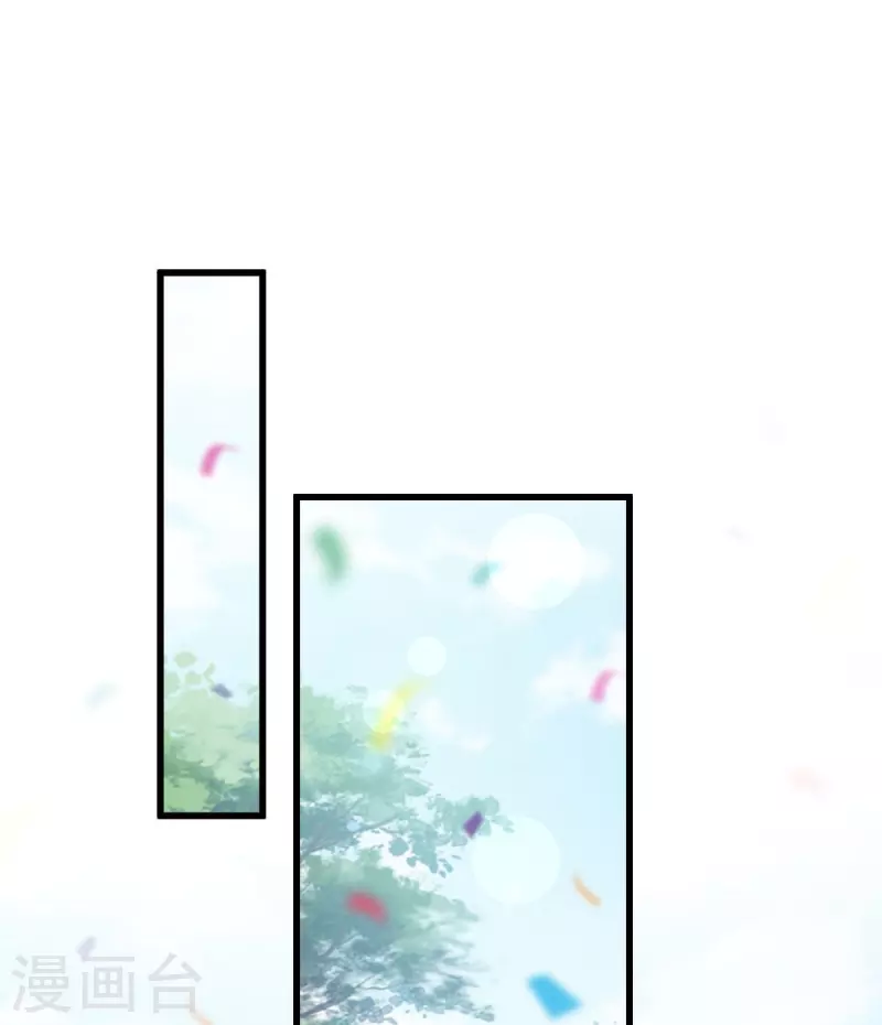 第218话 王的女神 第12页