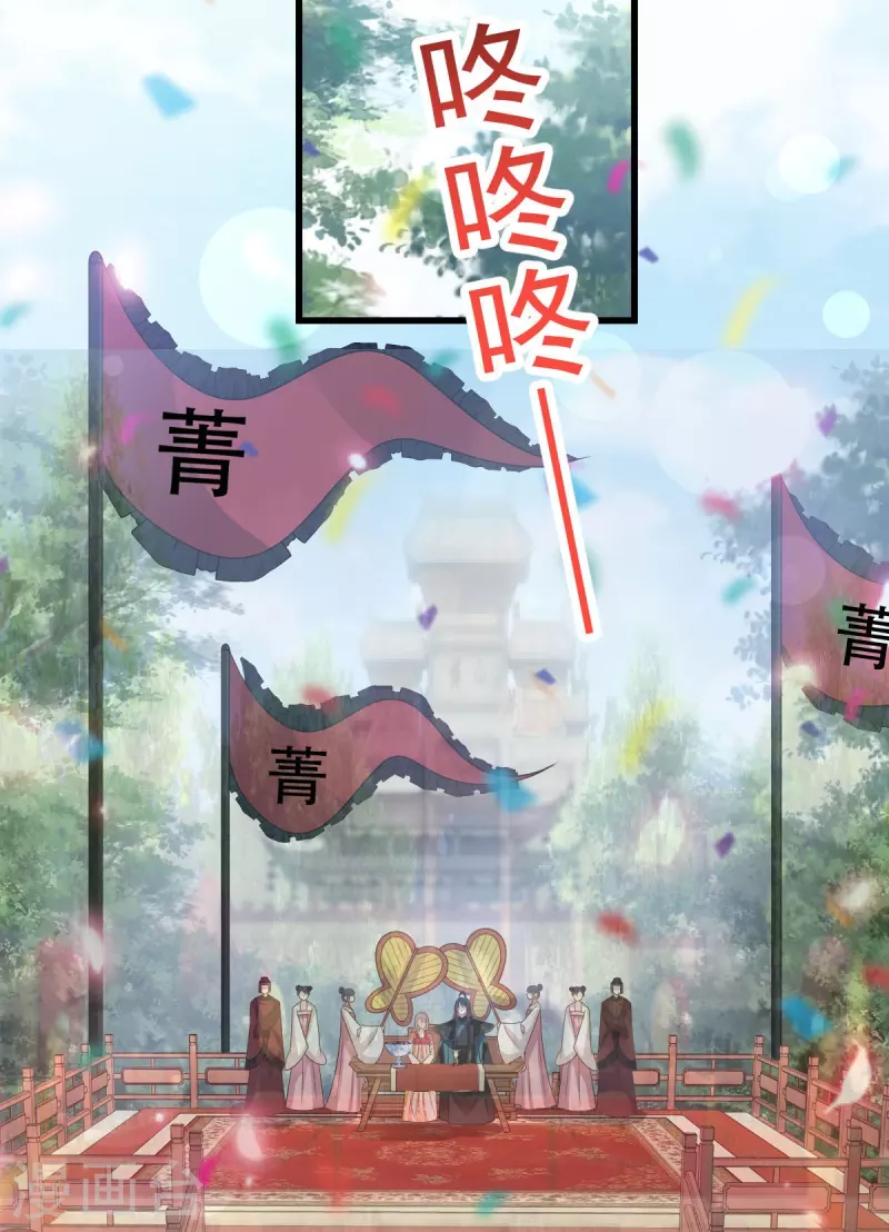 第218话 王的女神 第13页