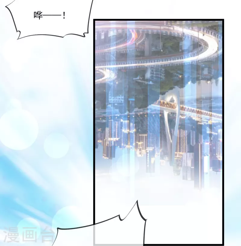 第218话 王的女神 第28页