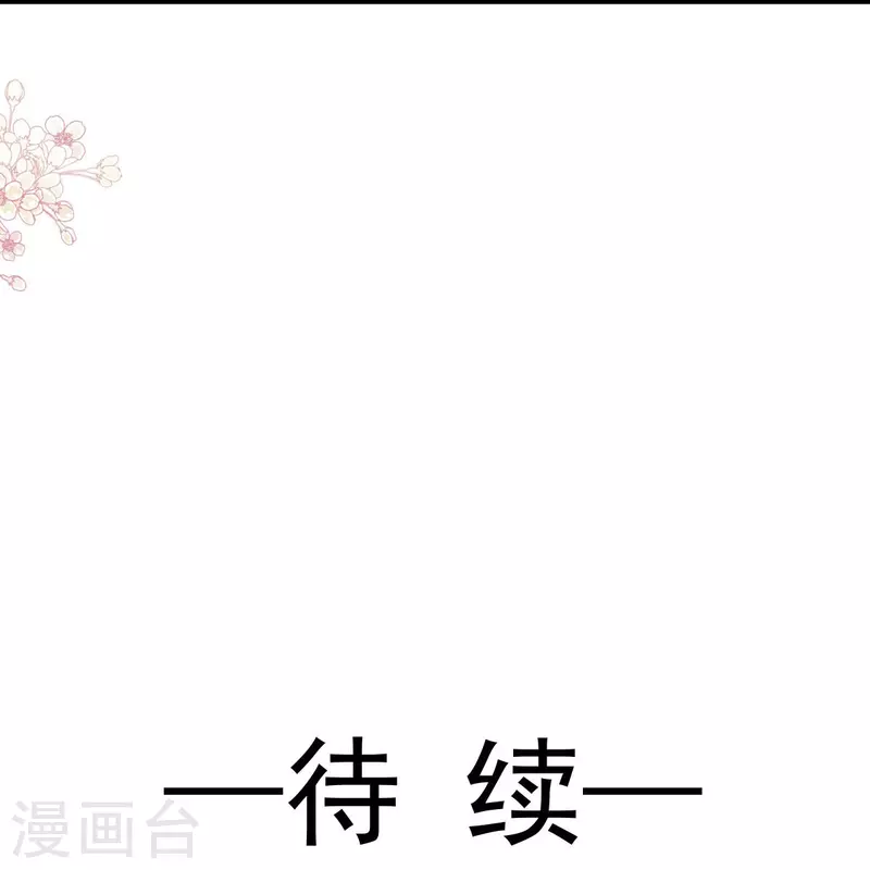 第218话 王的女神 第34页