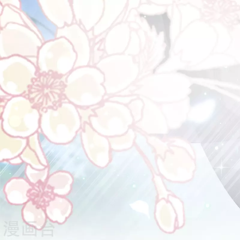 第217话 幸福就在今夜 第8页