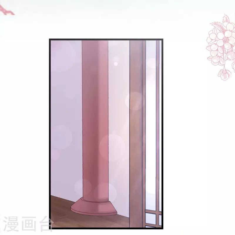 第217话 幸福就在今夜 第9页