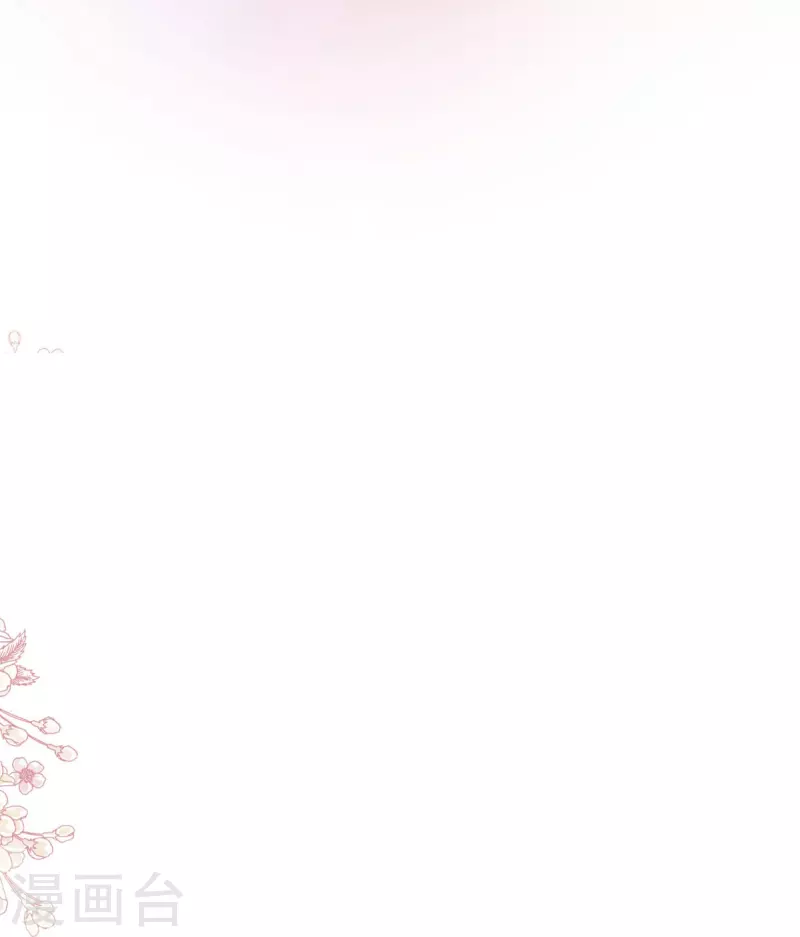 第217话 幸福就在今夜 第17页