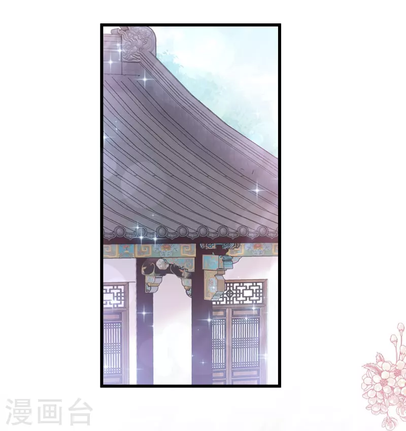 第217话 幸福就在今夜 第18页