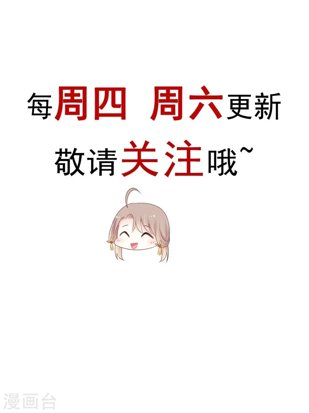 第1话 序章 第23页