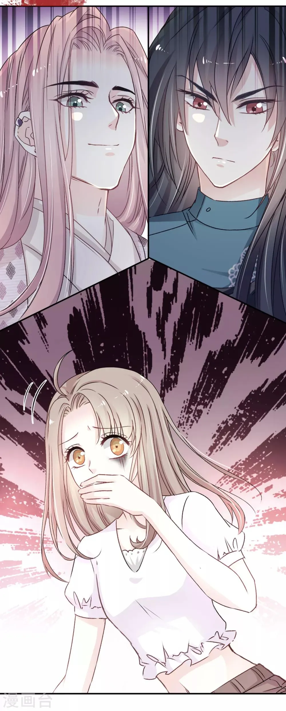 第5话 我是猎物？！ 第6页