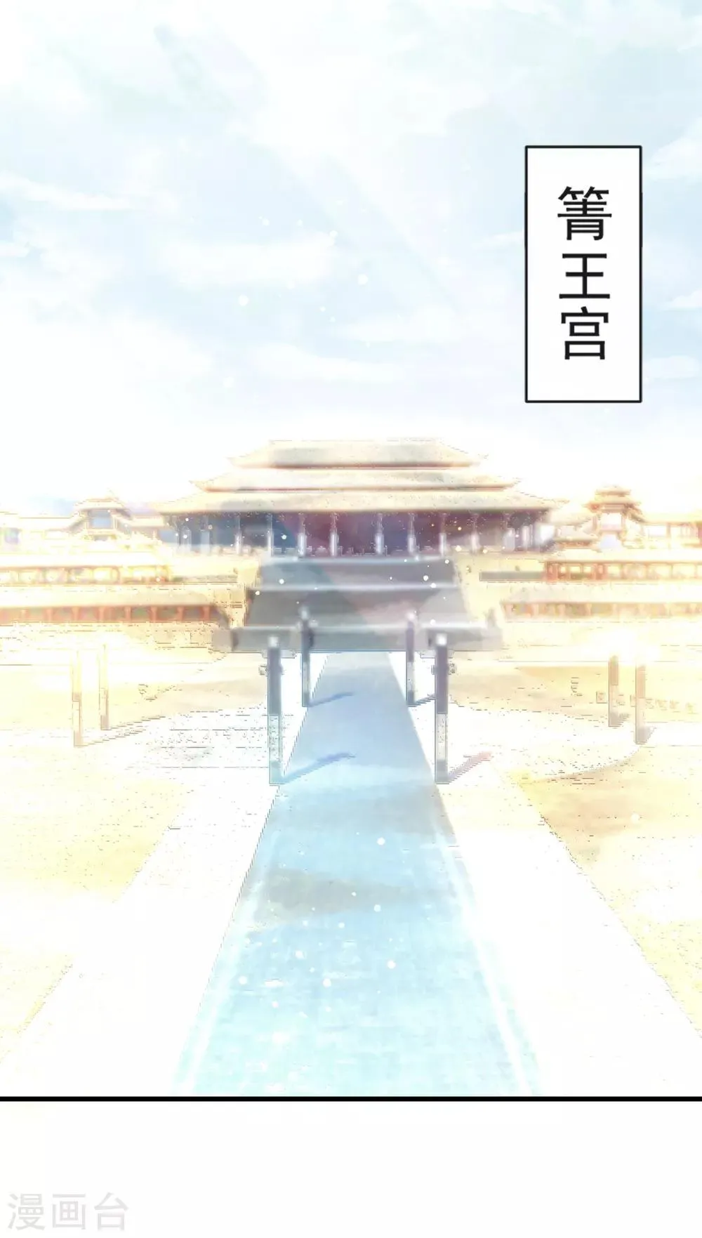 第5话 我是猎物？！ 第20页