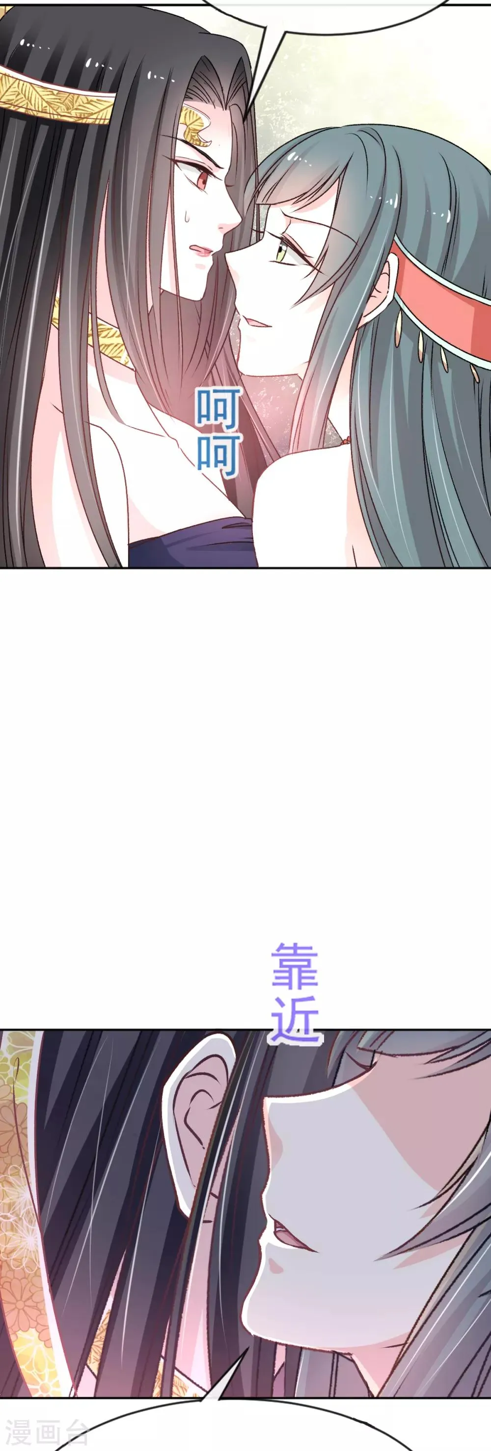 第13话 可怕的古代酷刑 第10页