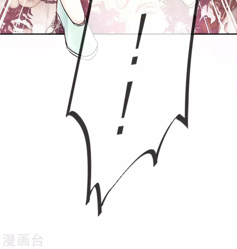 第13话 可怕的古代酷刑 第14页