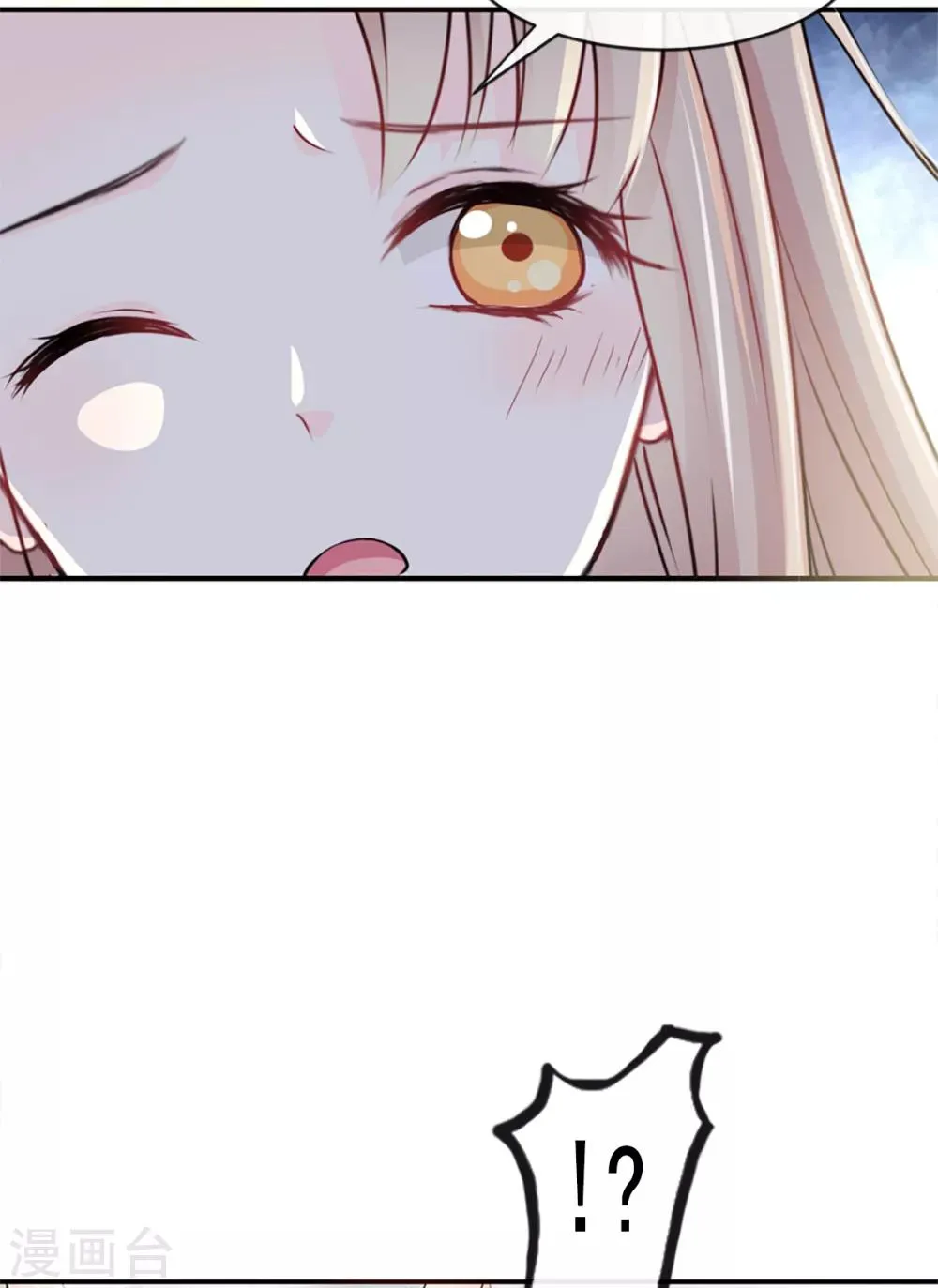 第14话 不准动我的猎物 第19页