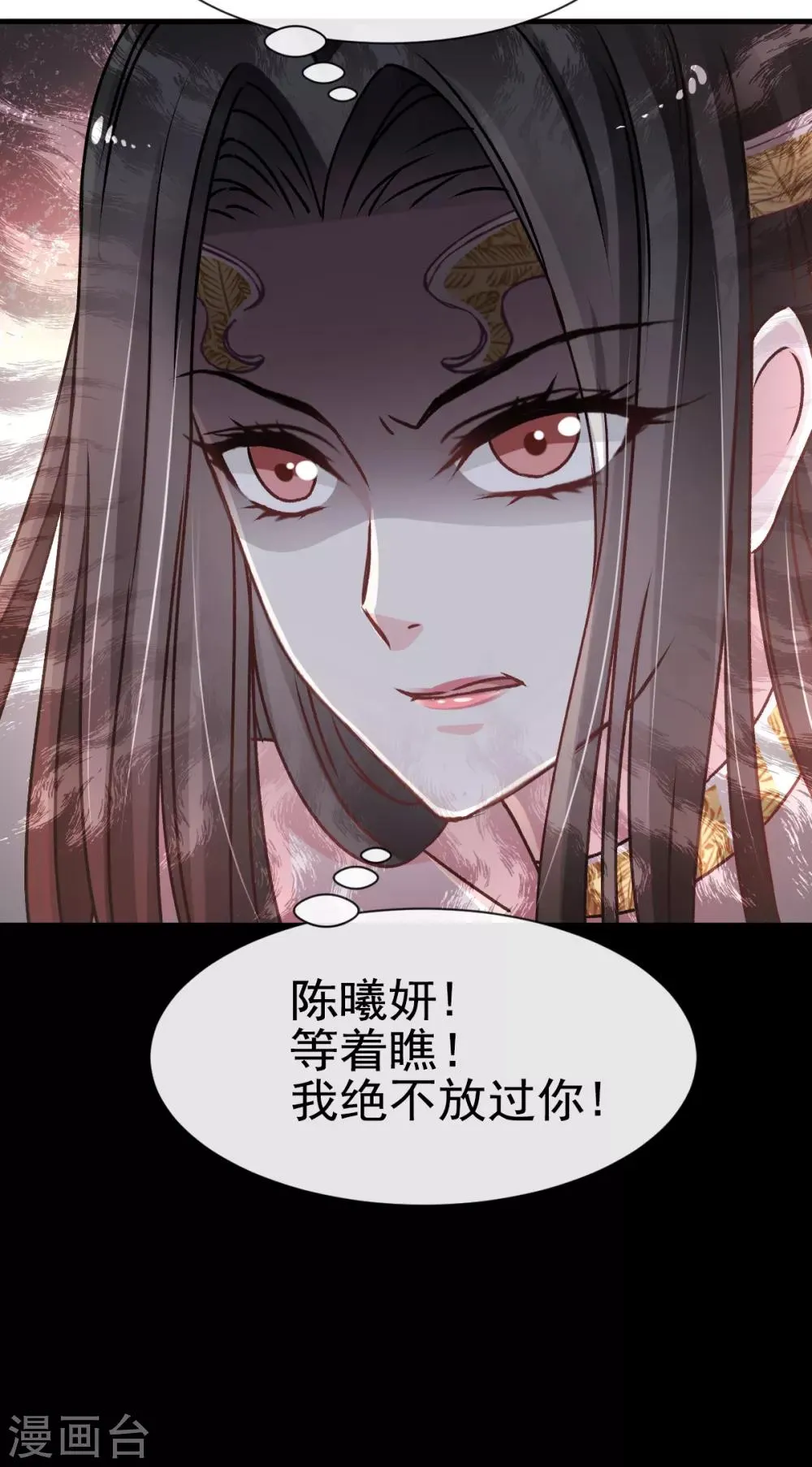 第16话 想家 第8页