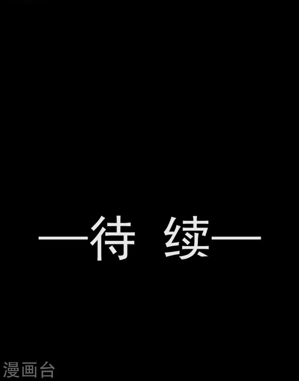 第20话 这才是生活 第27页