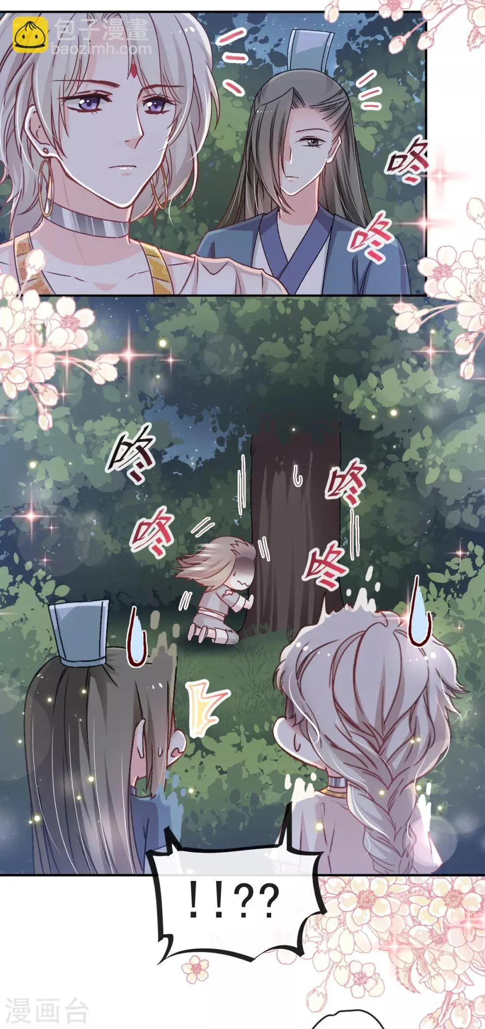 第40话 少女的危机 第19页
