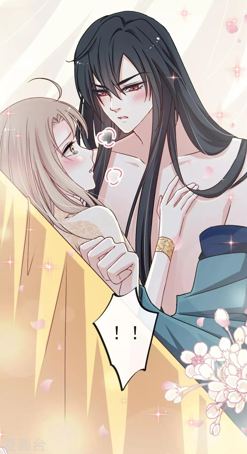 第44话 为你落泪 第25页