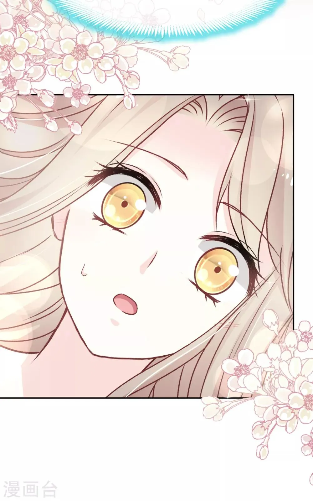 第47话 神女被劫 第27页