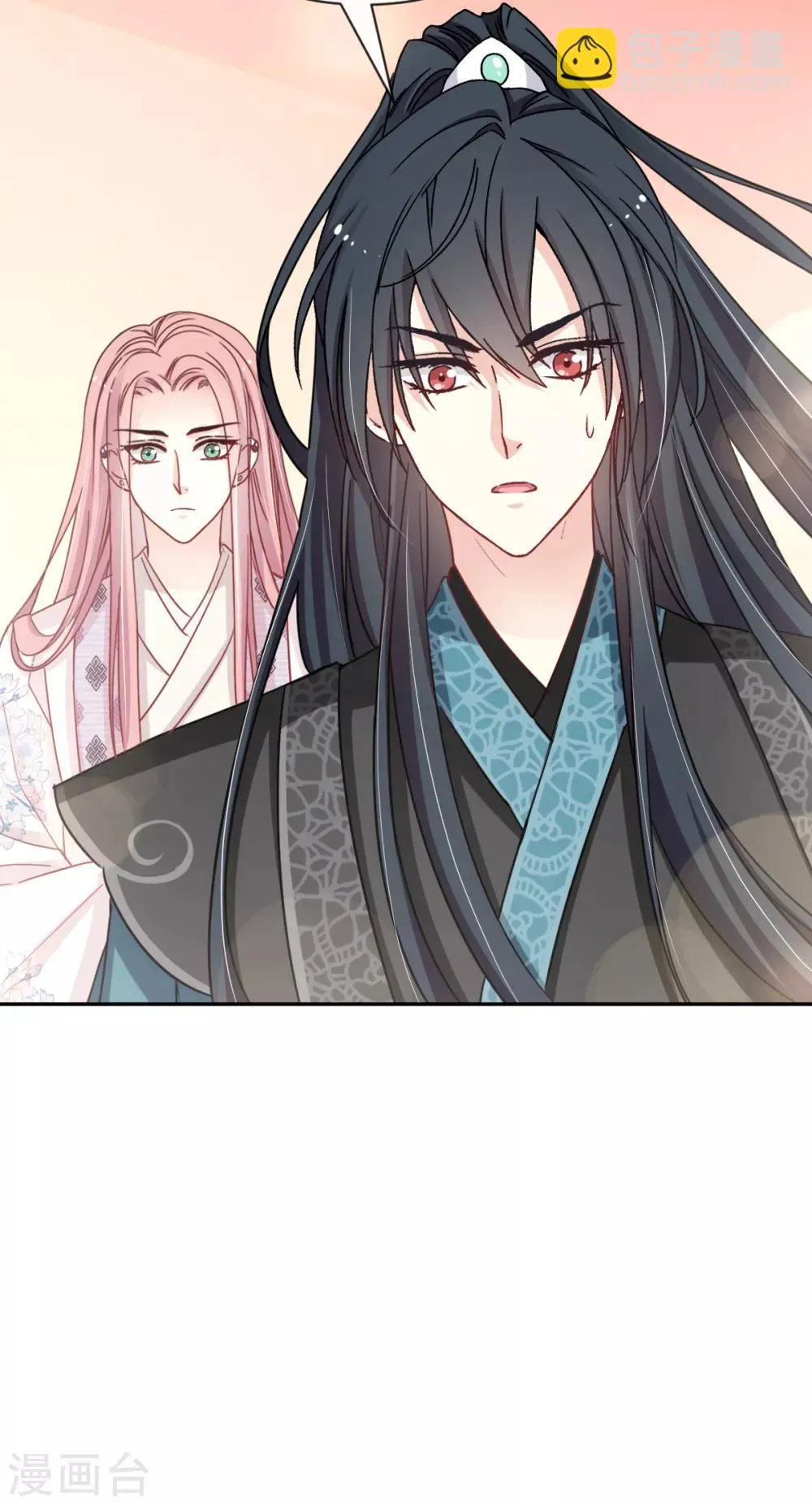 第50话 出征兆国！夺回神女！ 第5页