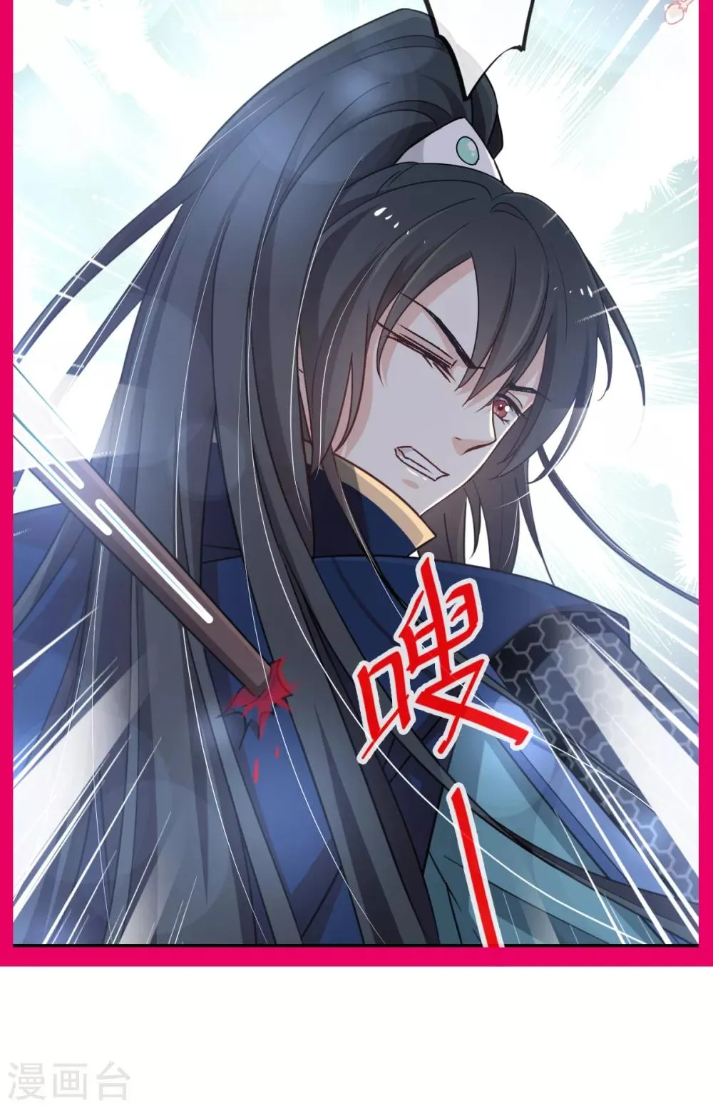 第53话 曦妍！等我！ 第28页
