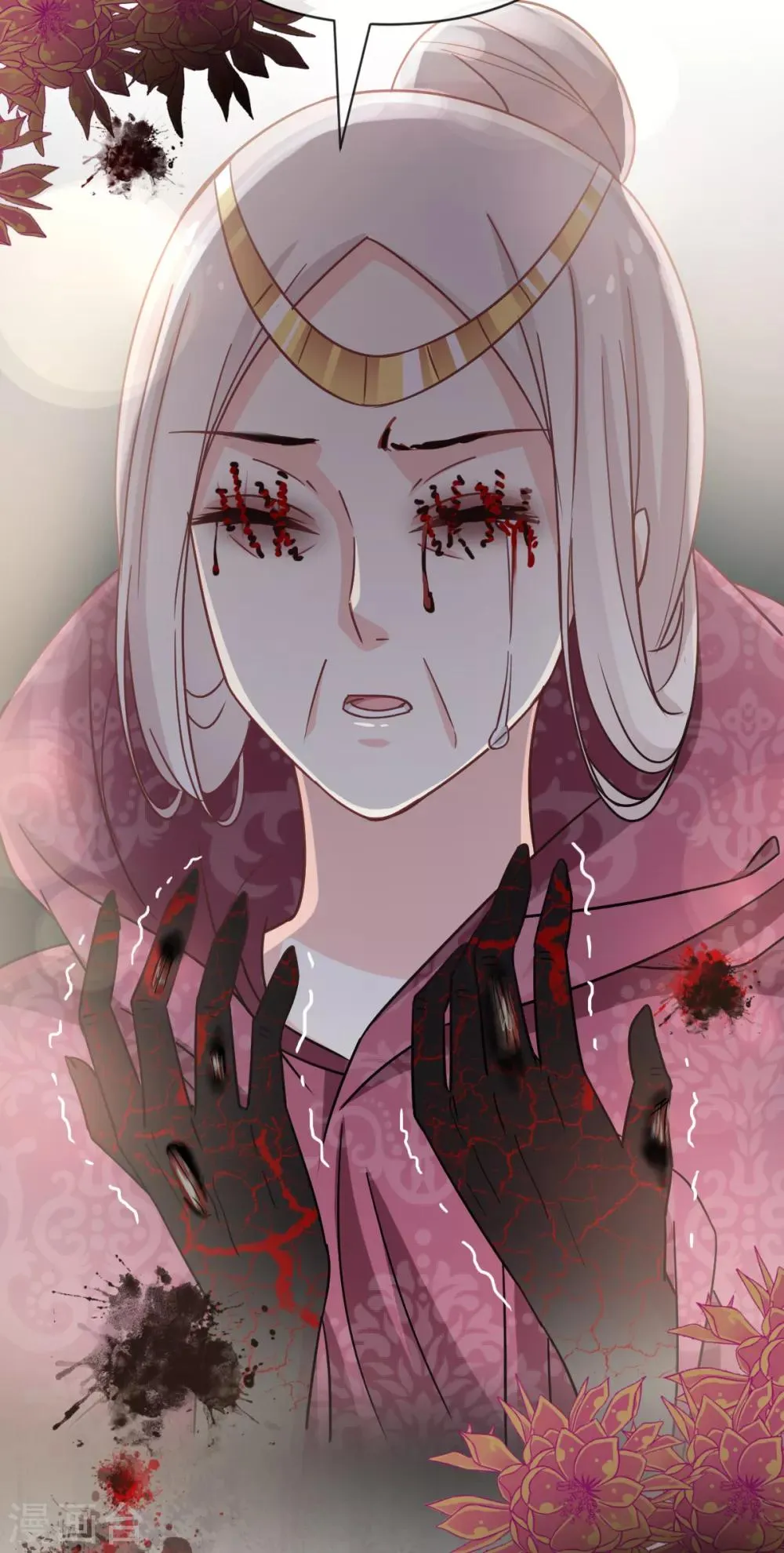 第55话 梦中的世界 第23页