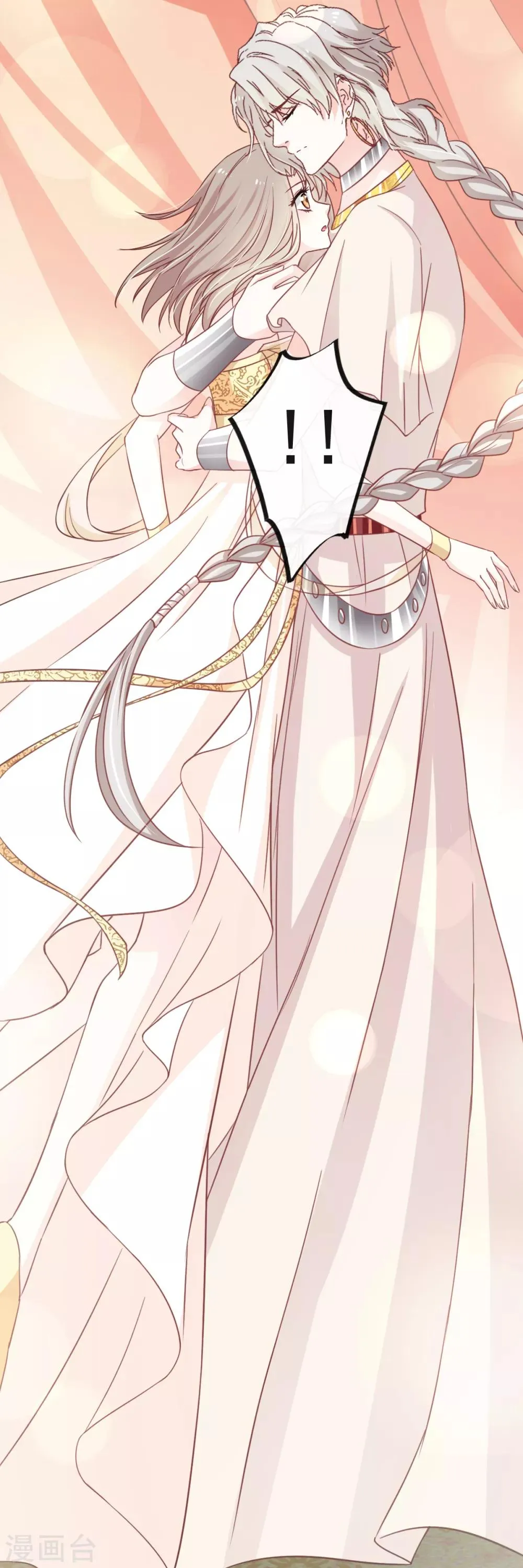 第56话 疯狂的兆王子 第9页