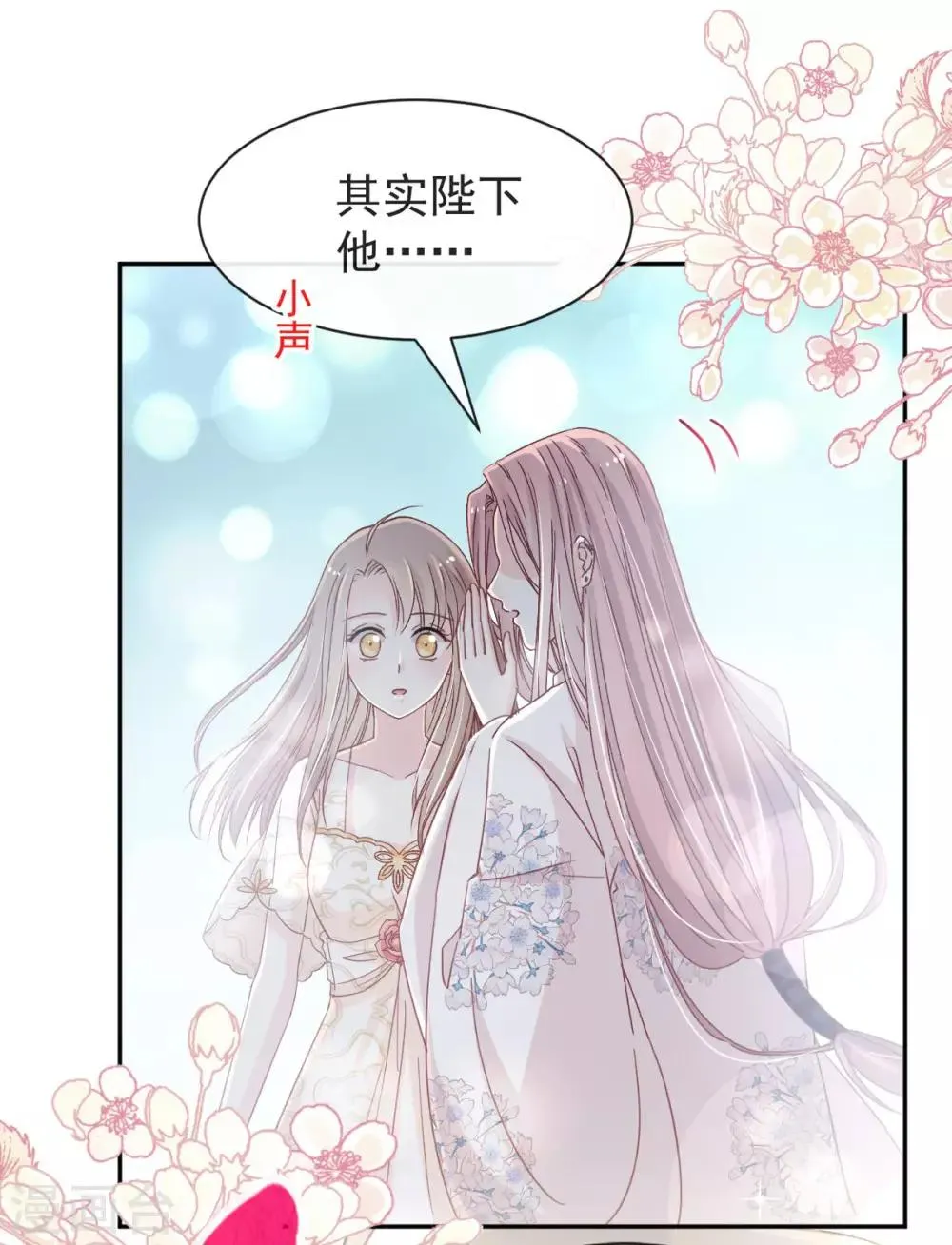 第64话 再见了21世纪 第34页