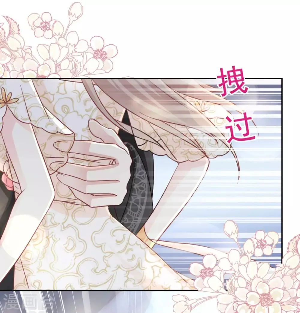 第65话 夜袭箐王 第19页