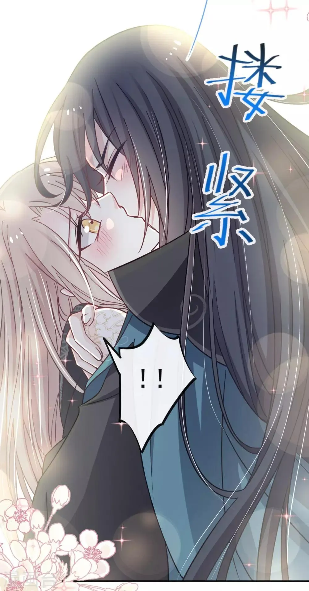第66话 曦妍的告白 第22页