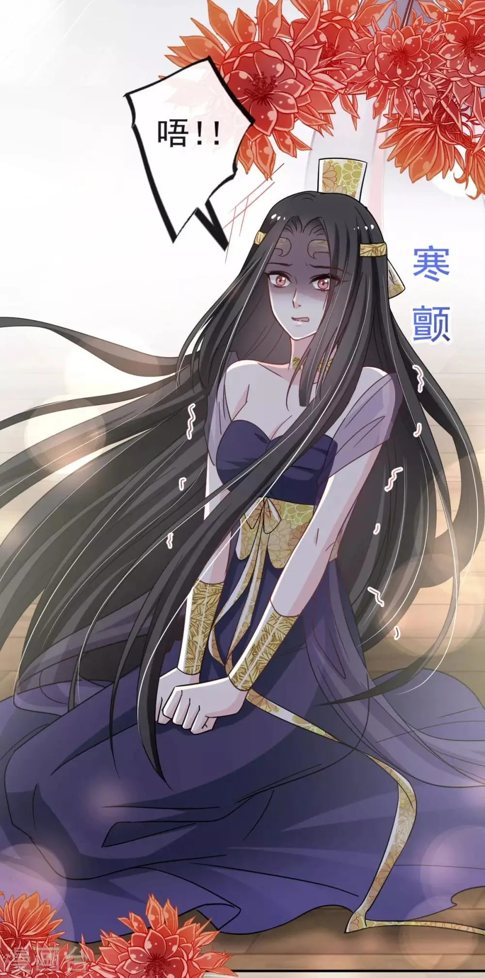 第67话 兆国篇·终章 第33页