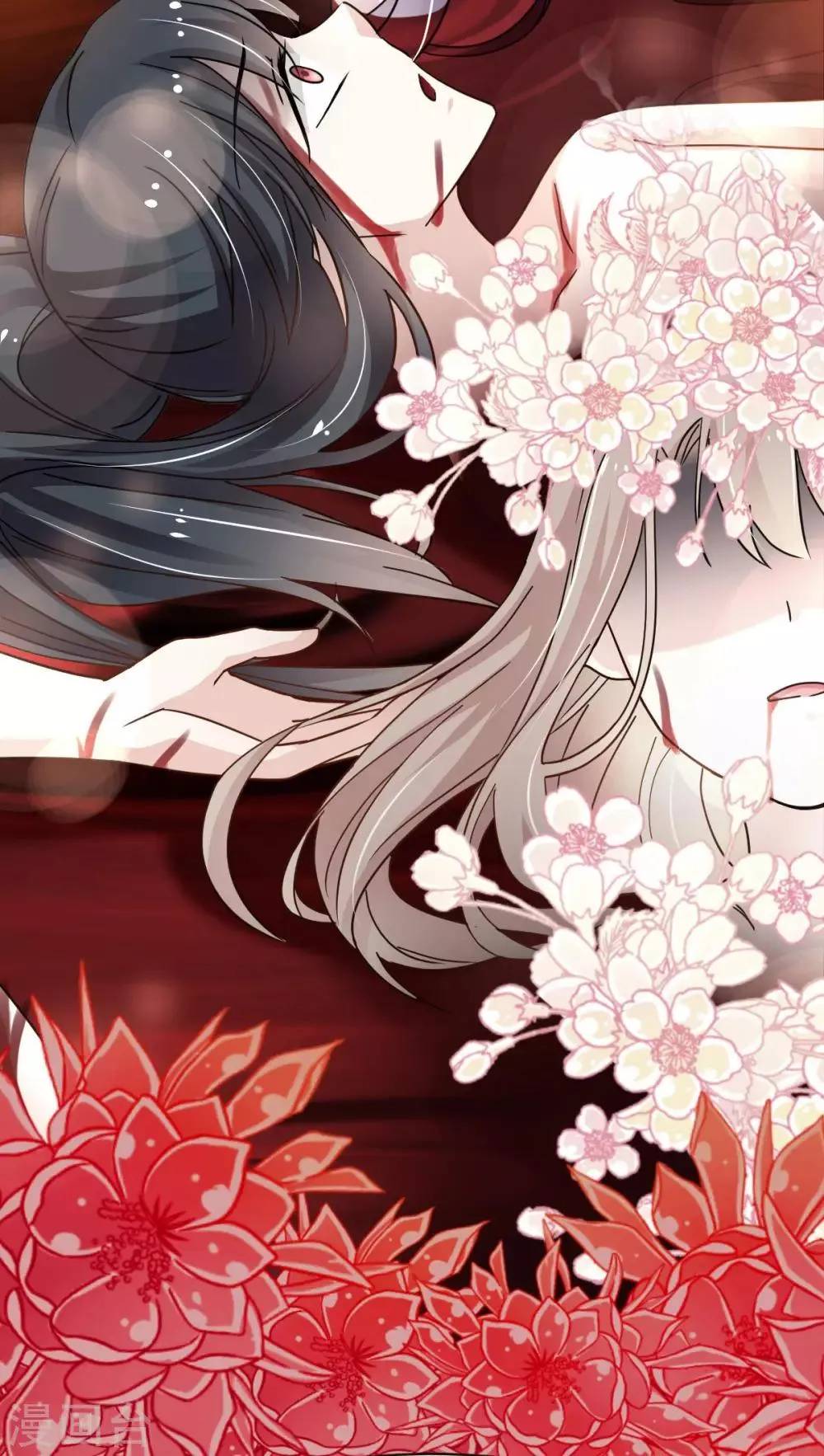 第67话 兆国篇·终章 第37页