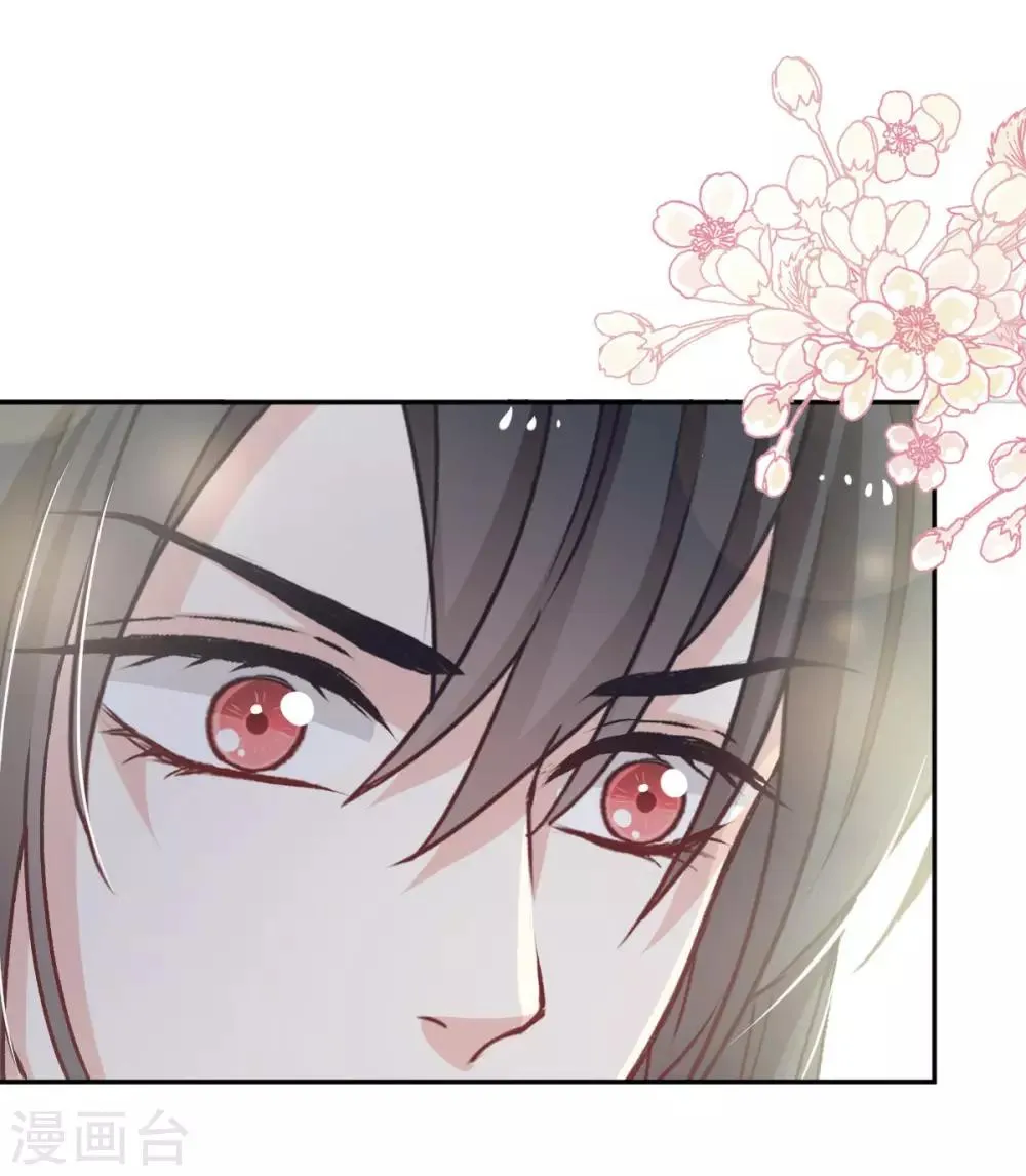 第68话 怵国篇·初章 第3页
