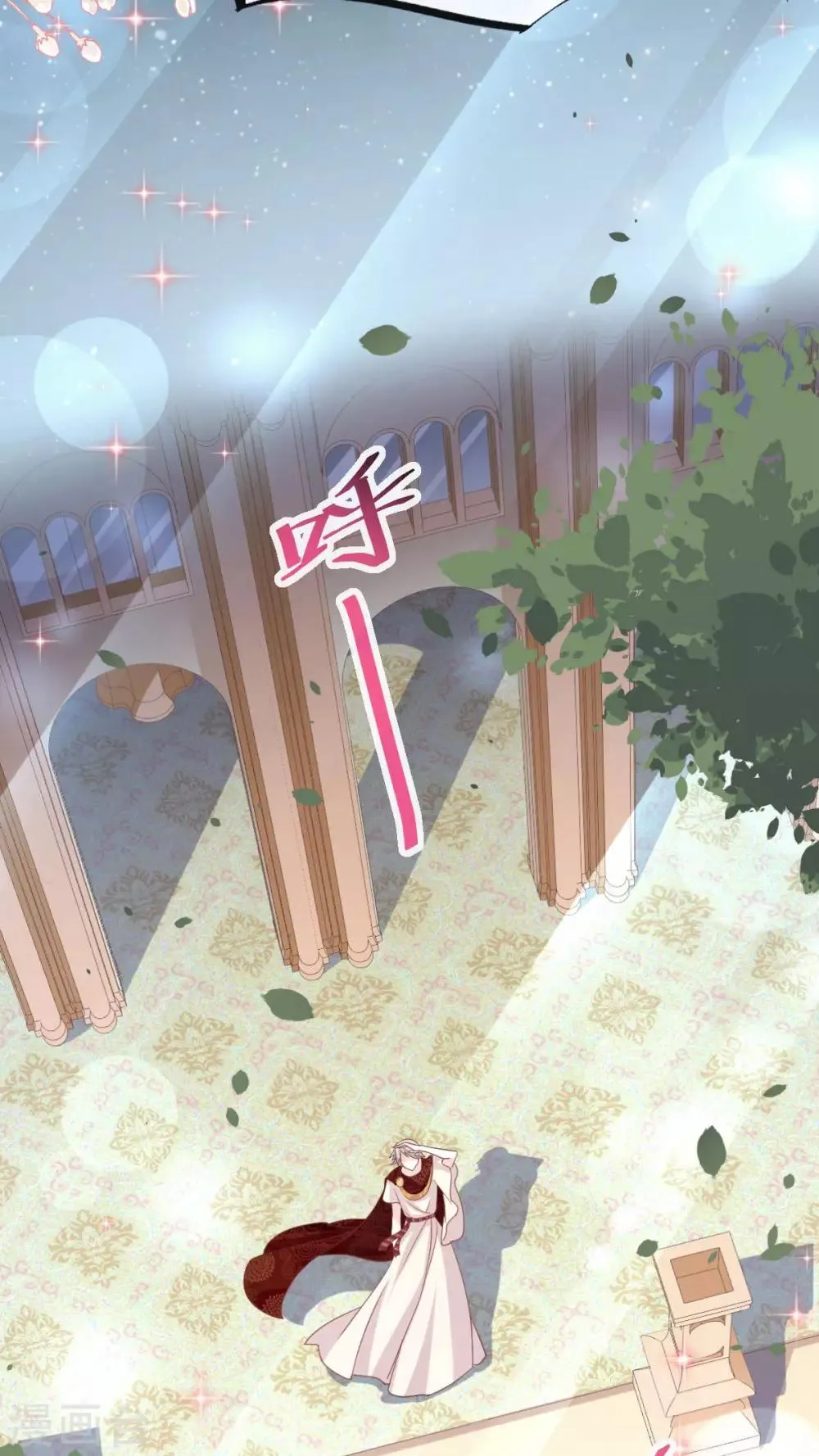 第75话 爱你的霸道又温柔 第4页