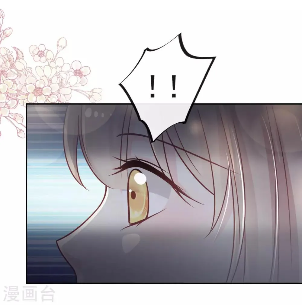 第78话 任我摆布（含福利草图） 第13页
