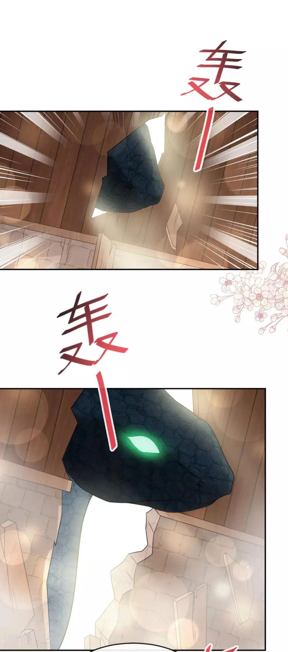 第78话 任我摆布（含福利草图） 第19页