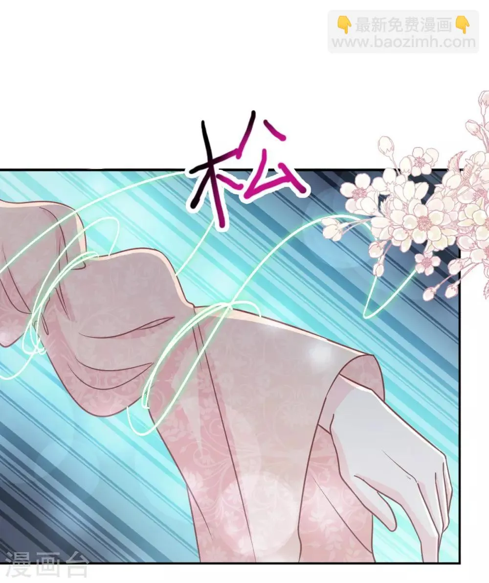 第79话 天堂与地狱的折磨 第19页