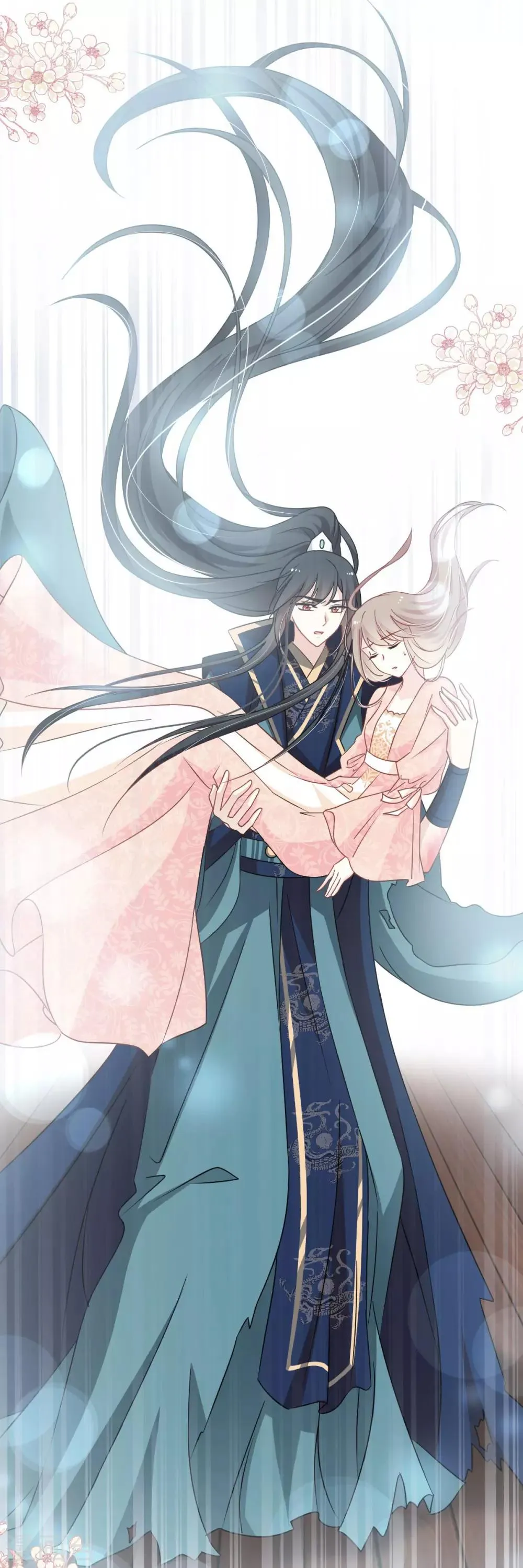 第79话 天堂与地狱的折磨 第21页
