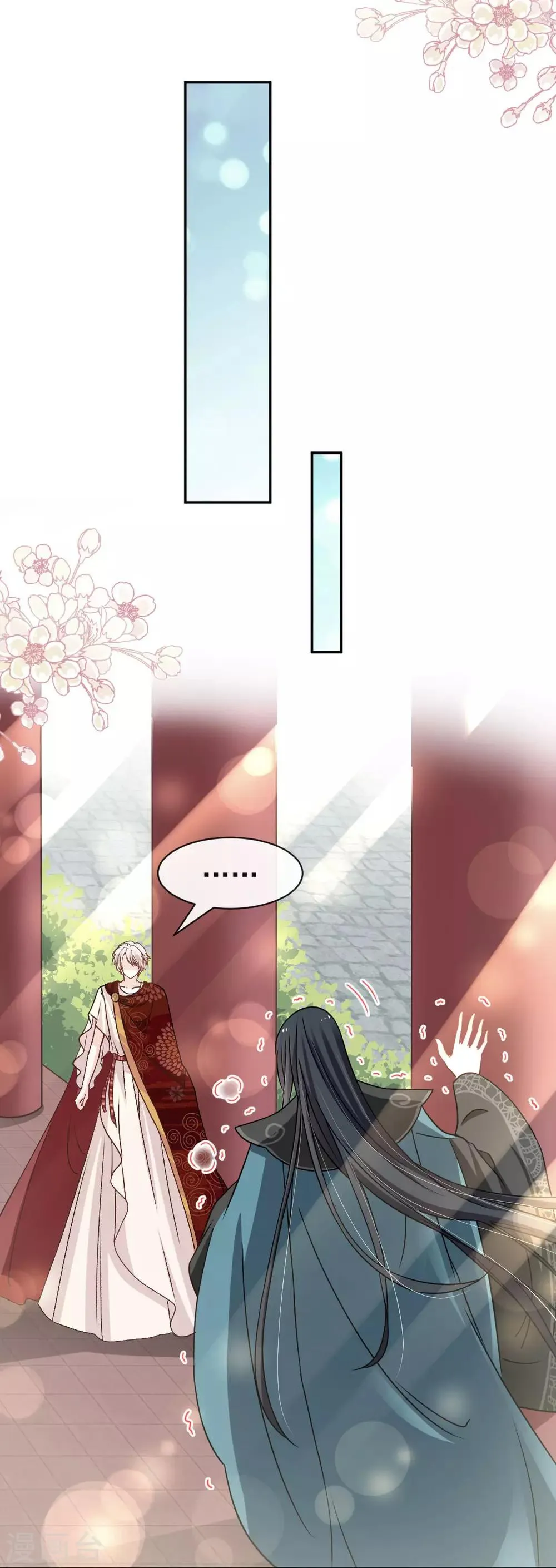 第86话 替我保护她 第14页