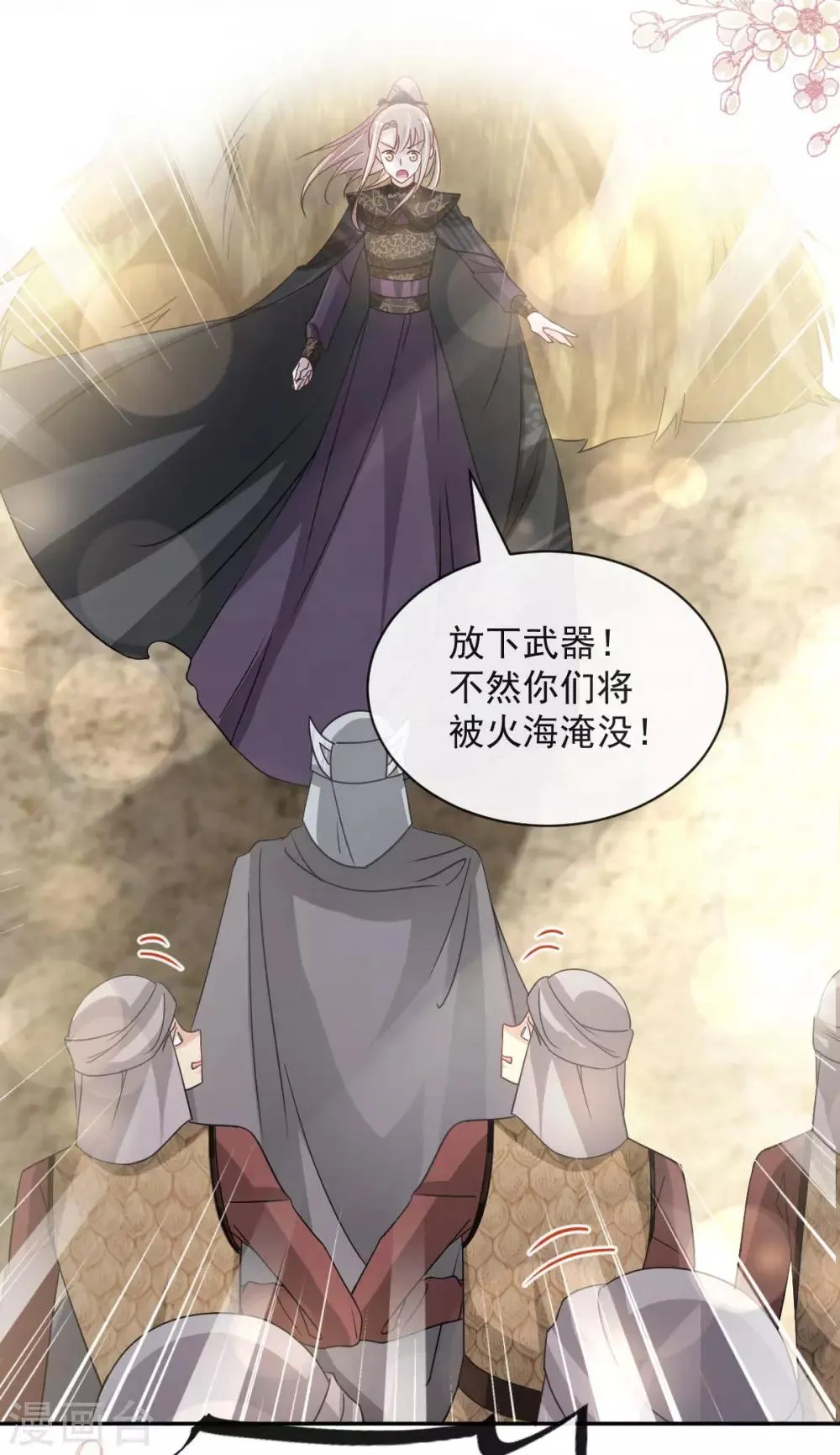 第95话 展现神迹 第15页
