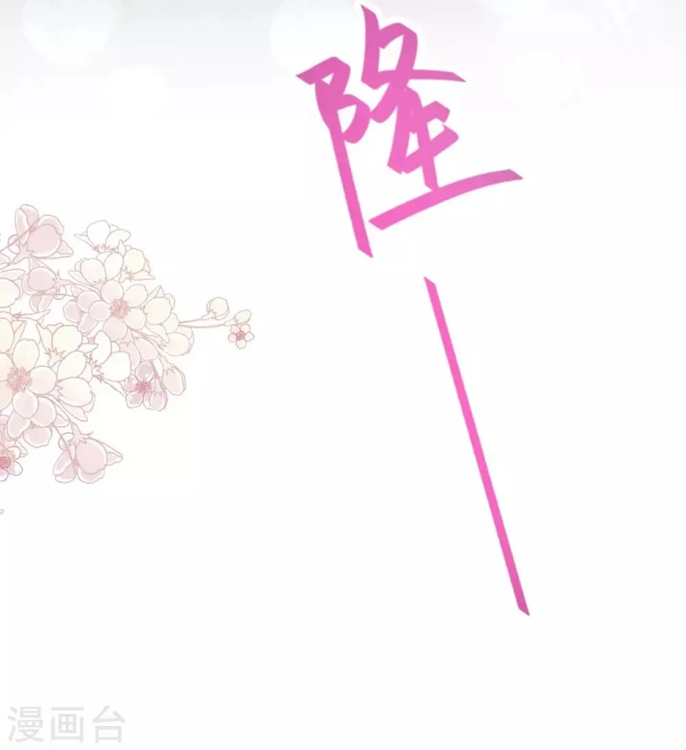 第101话 文明的牵绊 第35页