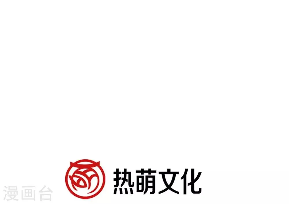 第102话 血色婚礼 第31页