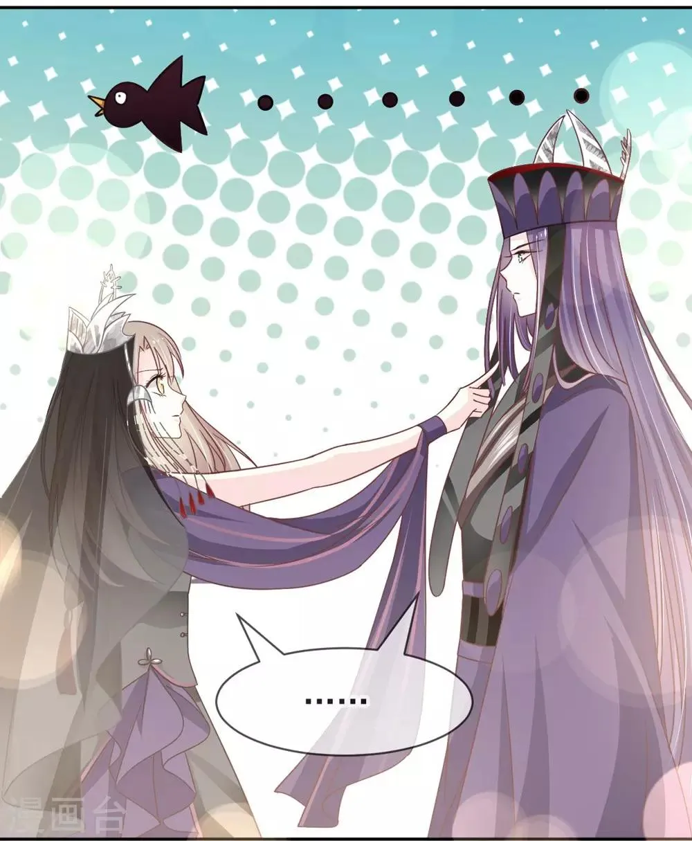 第103话 守护 第7页