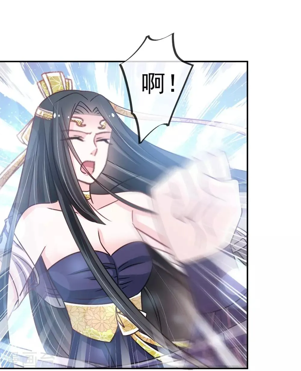 第103话 守护 第35页