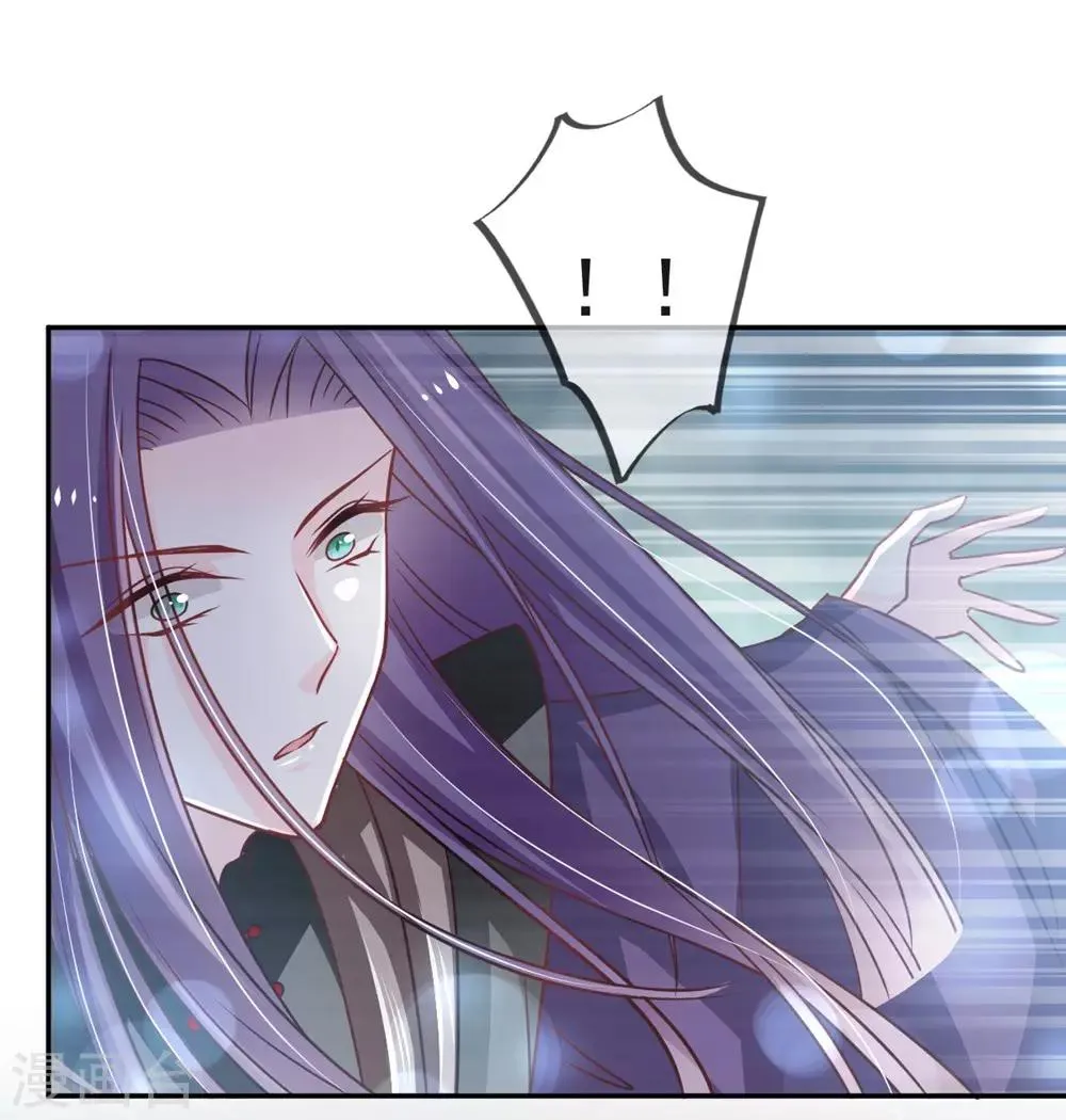 第104话 千钧一发 第9页